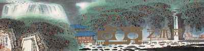 庄利经 松壑云泉 镜心 33.8×135.8cm